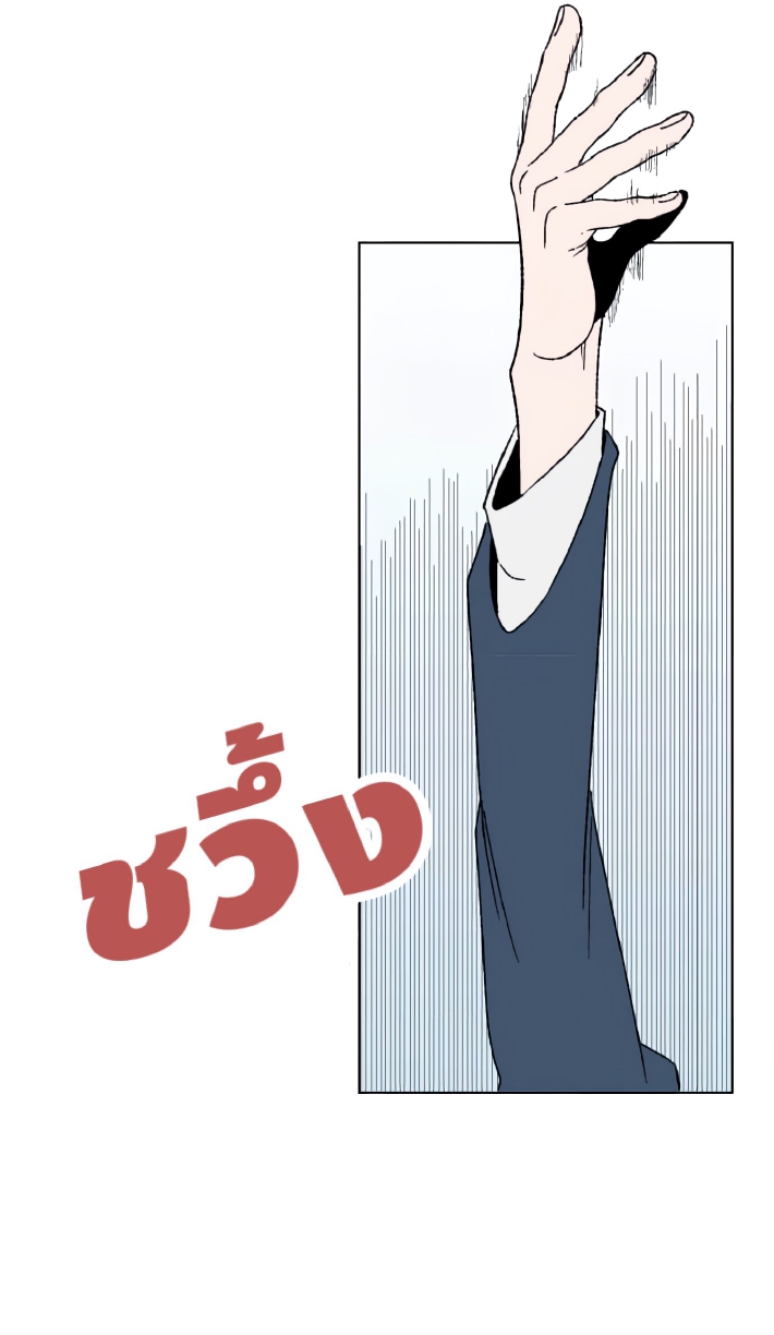 Boku to Koi no Hanashi wa Shinaika EP 1